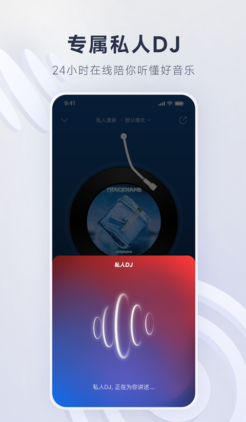 獴群追月踏碎星河图壁纸