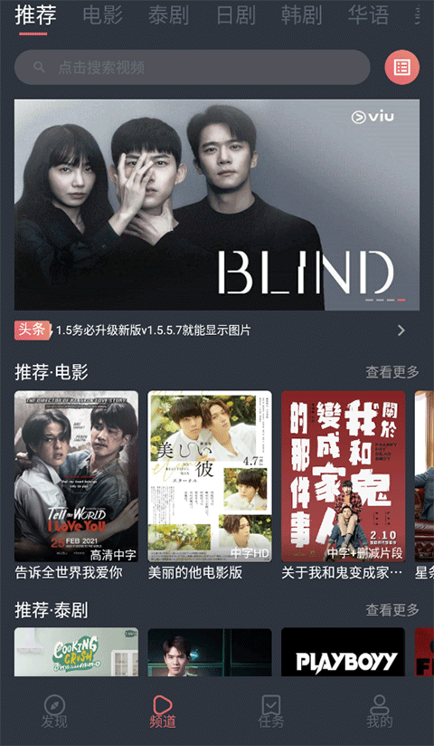 猞猁捕星影凝成冰晶壁纸