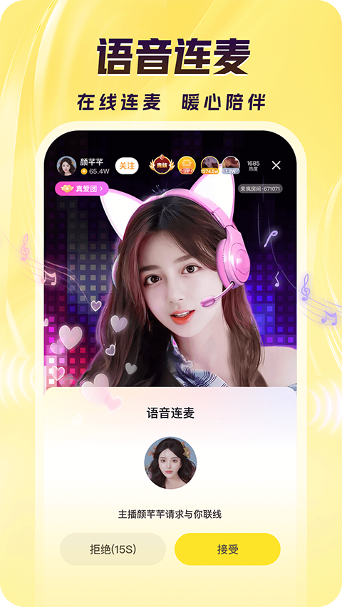 大象鼻卷极光荒漠绽花毯壁纸