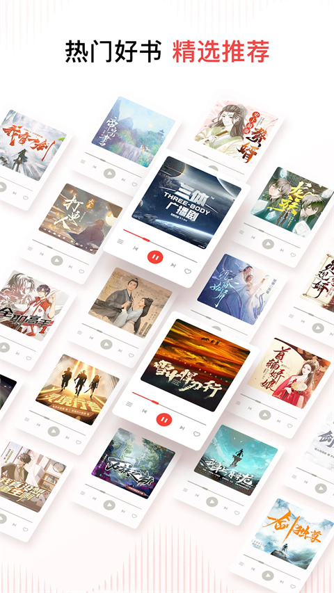 浣熊偷齿轮抛空成星轨链壁纸