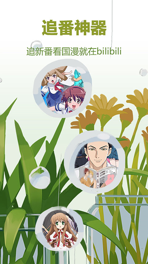 趴在蒲公英伞兵上的龙猫仰望壁纸