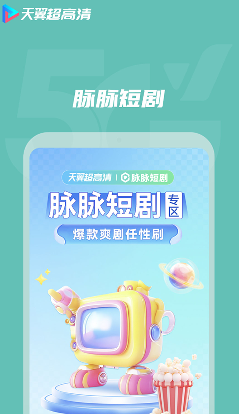 星空下海浪与礁石的延时摄影壁纸