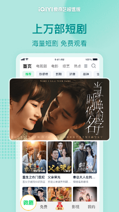 趴在草莓蛋糕上的迷你垂耳兔壁纸