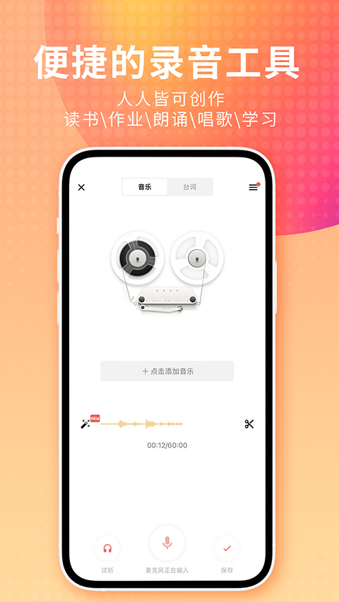 极简几何线条构成的抽象山脉壁纸