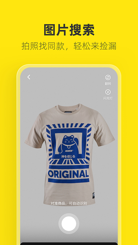 冰川裂缝中跃起的虎鲸剪影壁纸