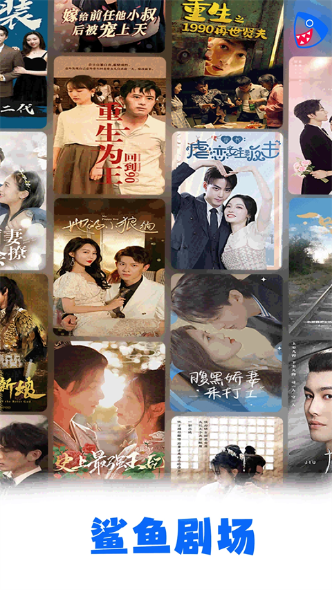 獭幼崽嬉闹震落星月光壁纸